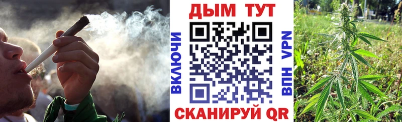 Купить закладку Галлюциногенные грибы МЕФ Конопля Cocaine АМФ Кимры