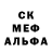 Метадон кристалл David Nag