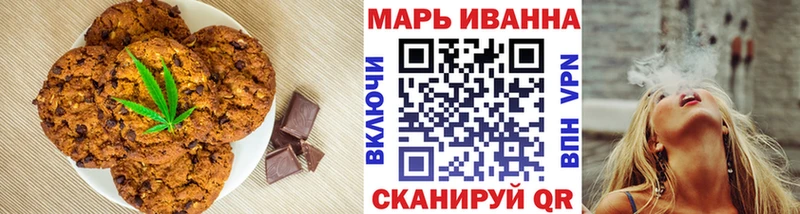 Купить закладки  Кимры  Cannafood марихуана 