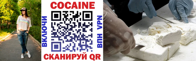 КОКАИН 99% Кимры