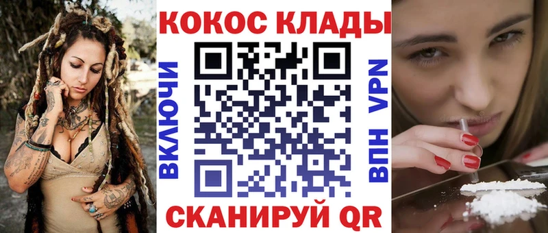 КОКАИН Columbia  Купить  Кимры 