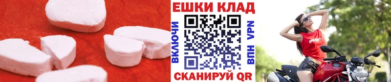 Купить  Кимры  Ecstasy бентли 