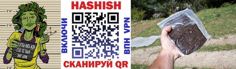 Купить где  Кимры  ГАШИШ гашик 
