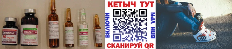 КЕТАМИН VHQ  Купить где  Кимры 