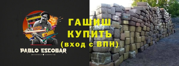 кокаин VHQ Вяземский