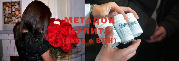 прущие грибы Волосово