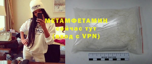 кокаин VHQ Вяземский