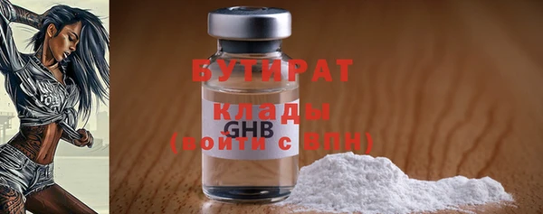 каннабис Вязники