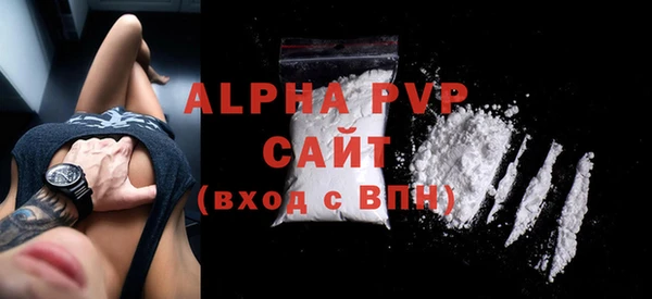 кокаин VHQ Вяземский