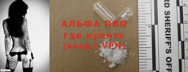 бутират Волоколамск