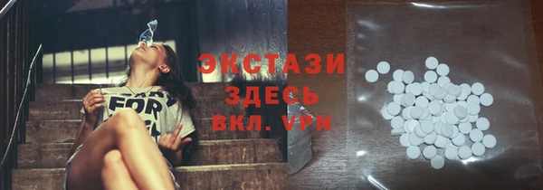 прущие грибы Волосово