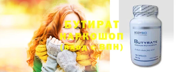 хмурый Володарск