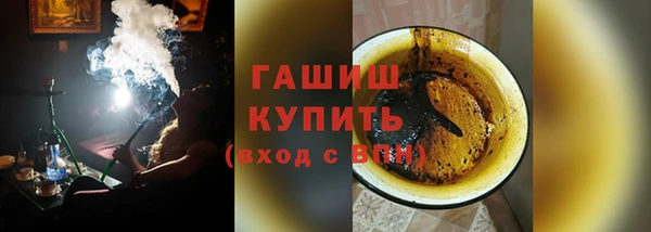 бутират Волоколамск