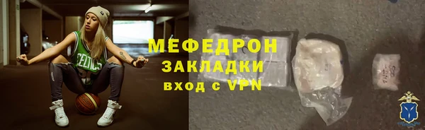 бутират Волоколамск