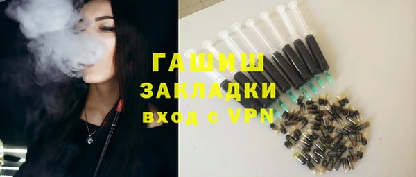 каннабис Вязники