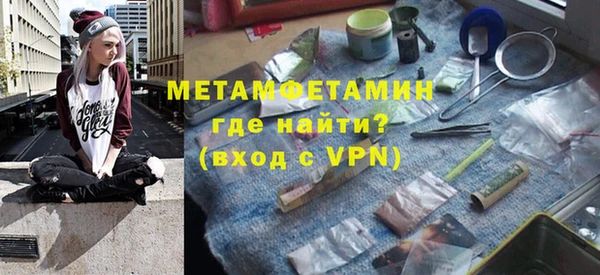 прущие грибы Волосово