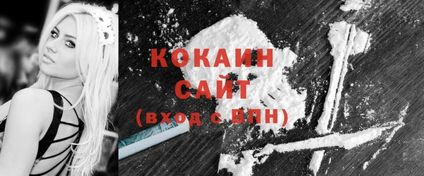 каннабис Вязники