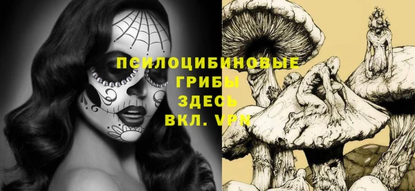 бутират Волоколамск