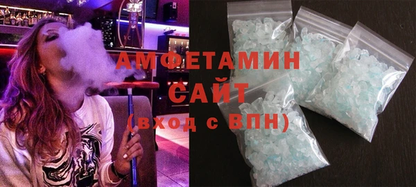 крисы Вязьма