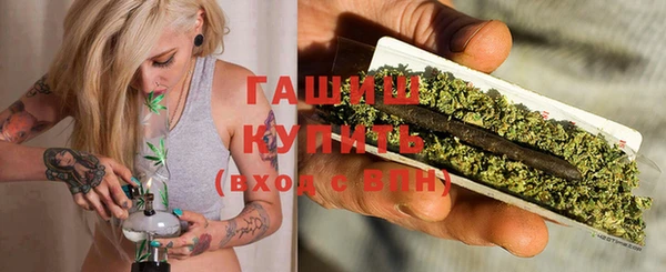 каннабис Вязники