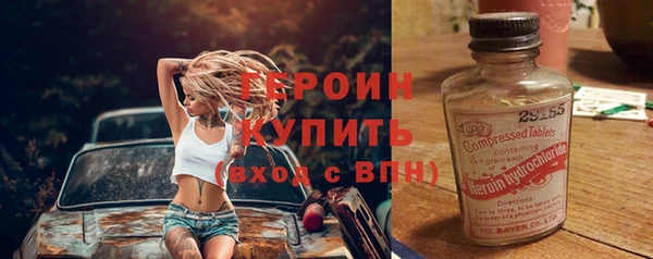 крисы Вязьма