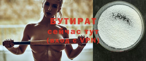 прущие грибы Волосово