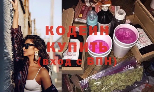 прущие грибы Волосово
