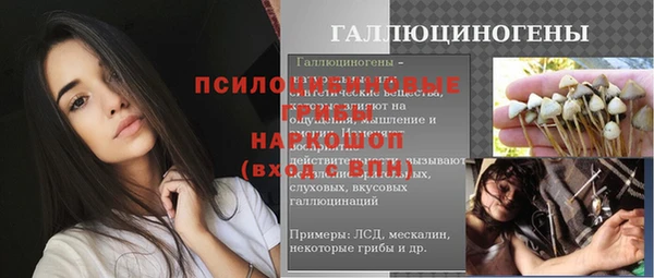 каннабис Вязники