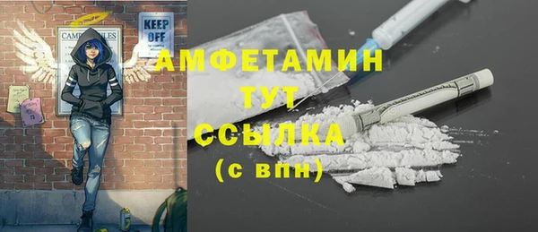 кокаин VHQ Вяземский