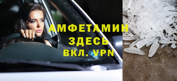 бутират Волоколамск