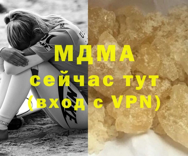 кокаин VHQ Вяземский
