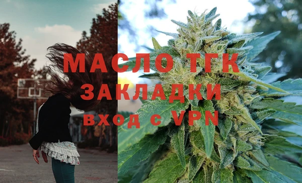 прущие грибы Волосово