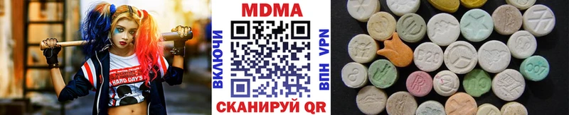 Купить  Кимры  МДМА кристаллы 