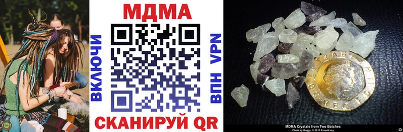 МДМА кристаллы Кимры