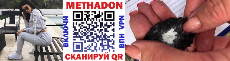 Купить Кимры Метадон белоснежный