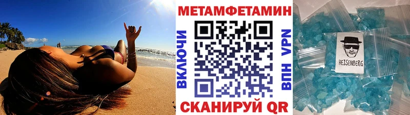 Купить  Кимры  МЕТАМФЕТАМИН мет 
