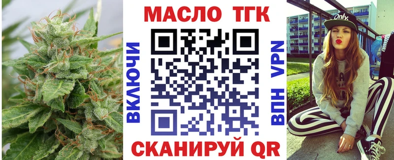 Купить где  Кимры  Дистиллят ТГК жижа 